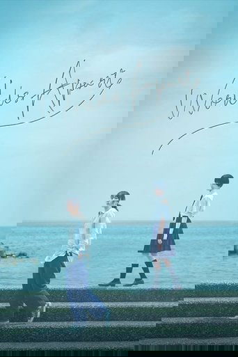 Image Worlds Apart