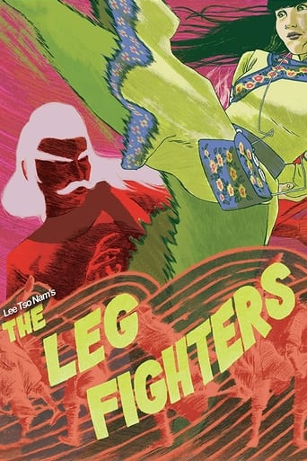 LEG FIGHTERS, THE (CHINESE) (DVD)