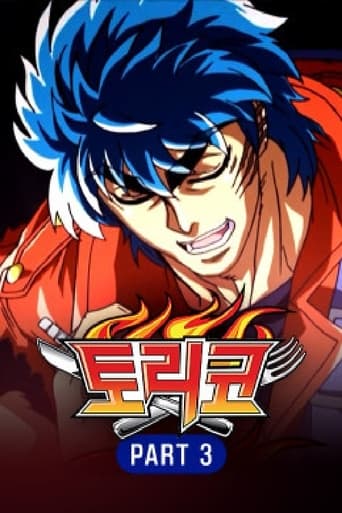 Toriko