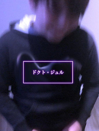 ドキュメンタリー・ジュル