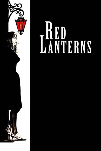 Poster of The Red Lanterns