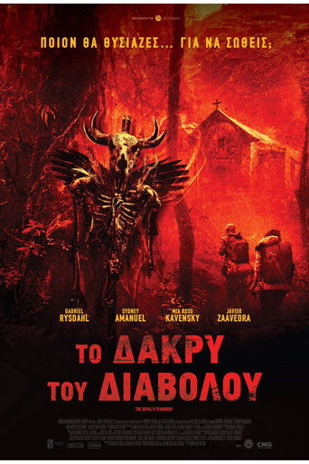 Το Δάκρυ του Διαβόλου