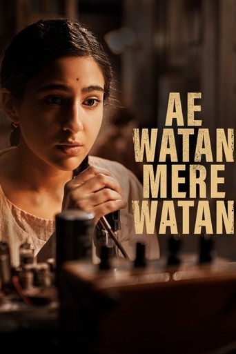 Image Ae Watan Mere Watan