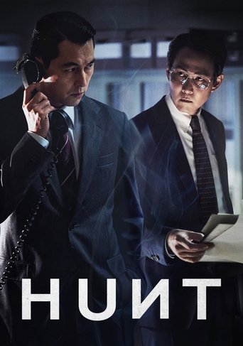 Image Hunt