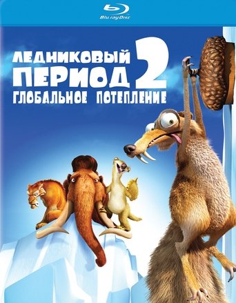 Watch Ice Age: The Meltdown Online Free Watch Ice Age: The Meltdown Online Free
