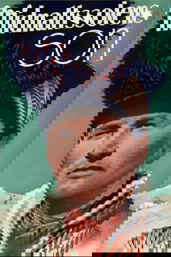 Son of the Midnight Sun