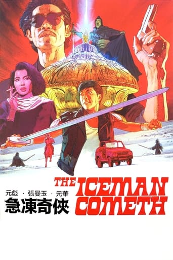 ICEMAN COMETH, THE (1989) (HONG KONG) (VINEGAR SYN) (BLU-RAY