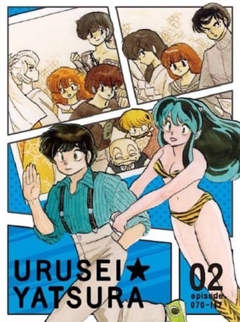 Urusei Yatsura