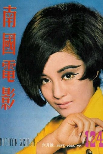 Lily Ho Li-Li