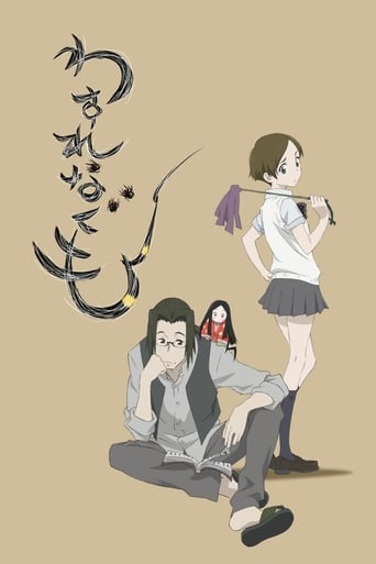 Poster of Li'l Spider Girl
