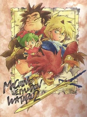 Mashin Hero Wataru 2