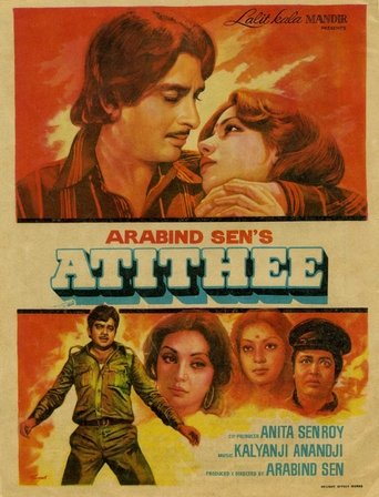 Atithee