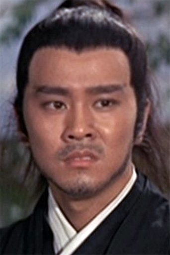 Cheung Ban