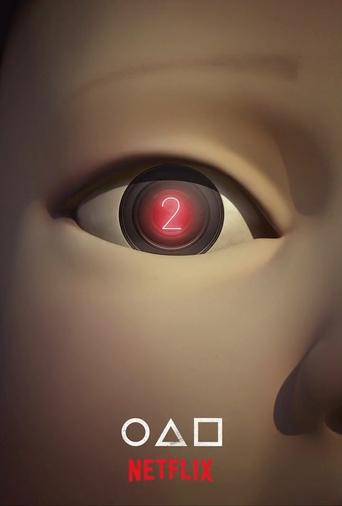 Сезон 2