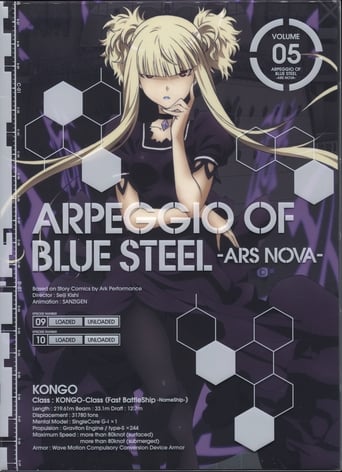 Arpeggio of Blue Steel: Ars Nova