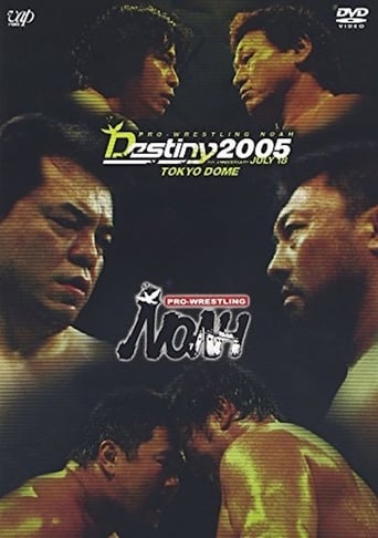 Poster of NOAH Destiny 2005