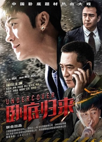 Under Cover
