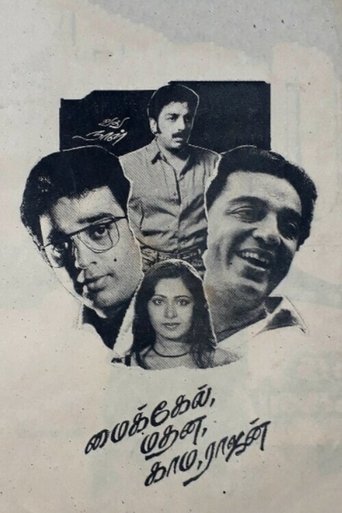 Michael Madana Kama Rajan