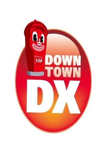 Downtown DX