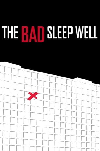 BAD SLEEP WELL, THE (JAPANESE) (CRITERION DVD)