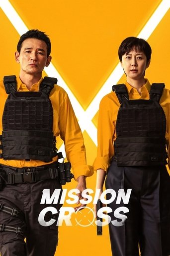 Image Mission: Cross