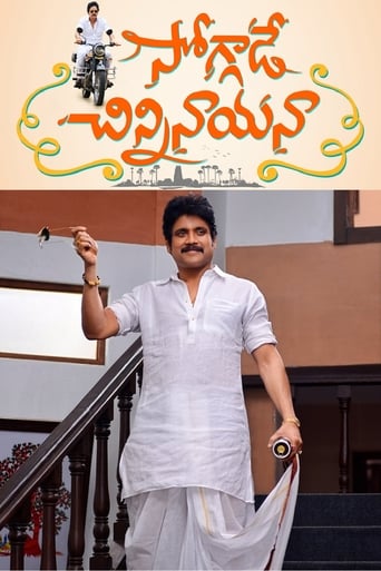 soggade chinni nayana full movie  tamilrockers