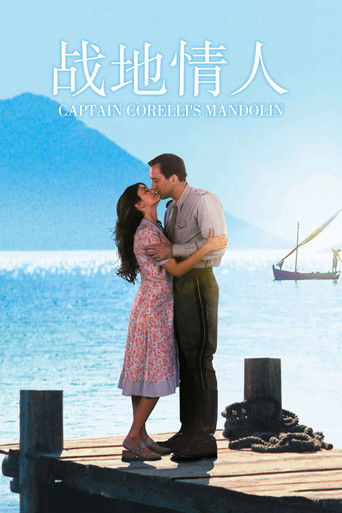 战地情人