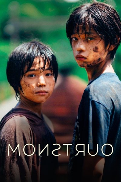 Monstruo (怪物) (2023)