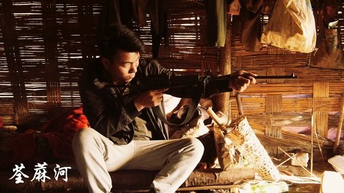 QUAN MA HE