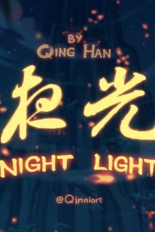 Night Light movie poster