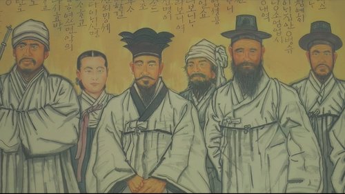Ethnic People