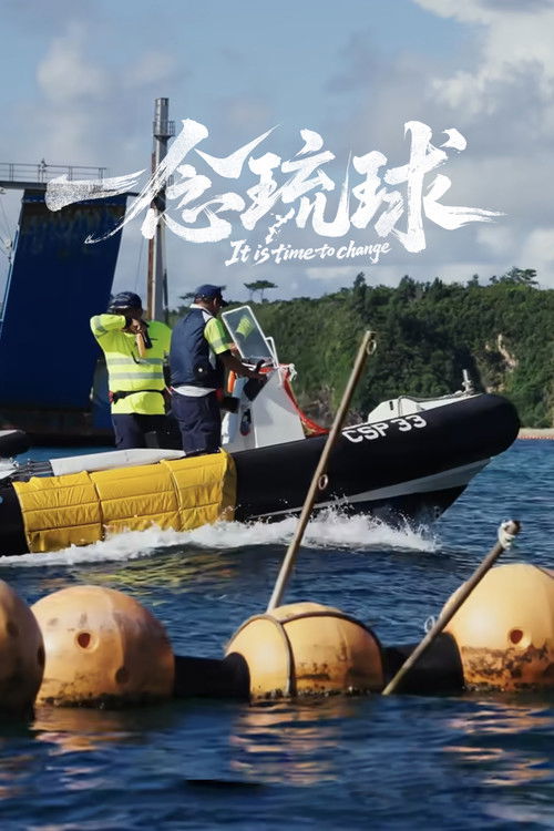 poster season Season 8 poster season Season 8