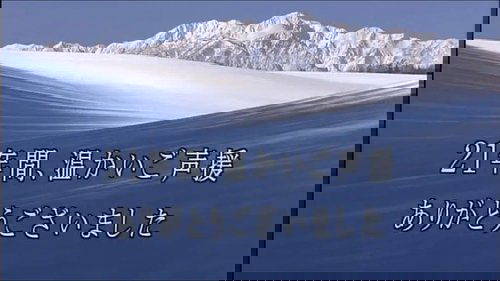北の国から記憶