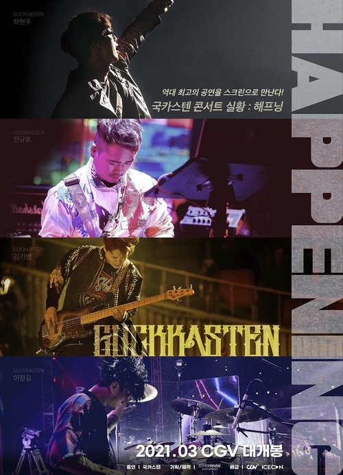 Guckkasten Live Concert: HAPPENING