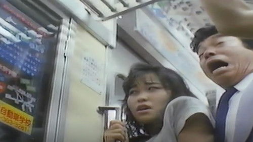 Chikan densha: Yamenai de