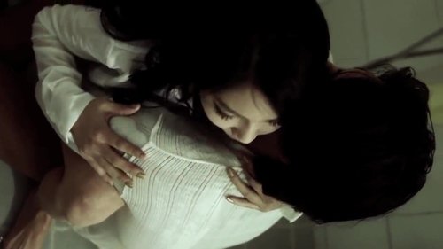 Sex Game