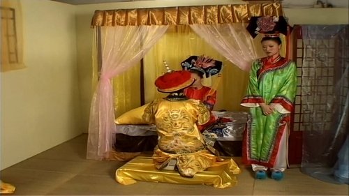 清宫性史5之重振皇风