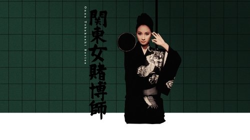 The Woman Champion