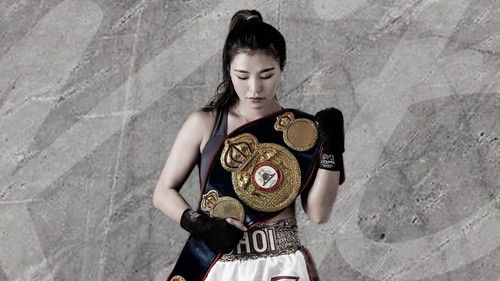 WBA 슈퍼페더급 최현미 세계챔피언 방어전