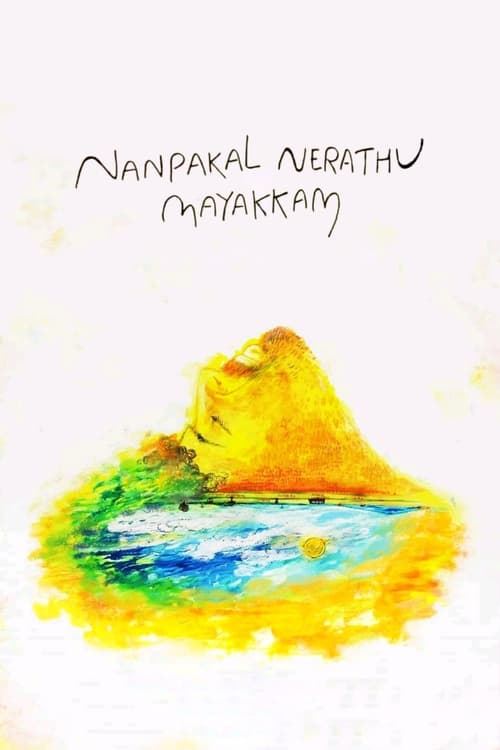 Nanpakal Nerathu Mayakkam