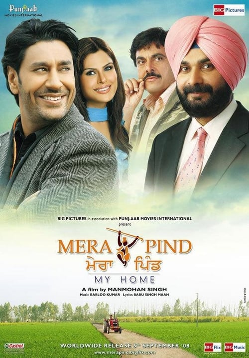 Mera Pind:  My Home