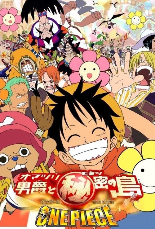 One Piece Film 6 : Le Baron Omatsuri et l'Île secrète film animation cover