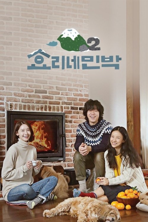 Season 2