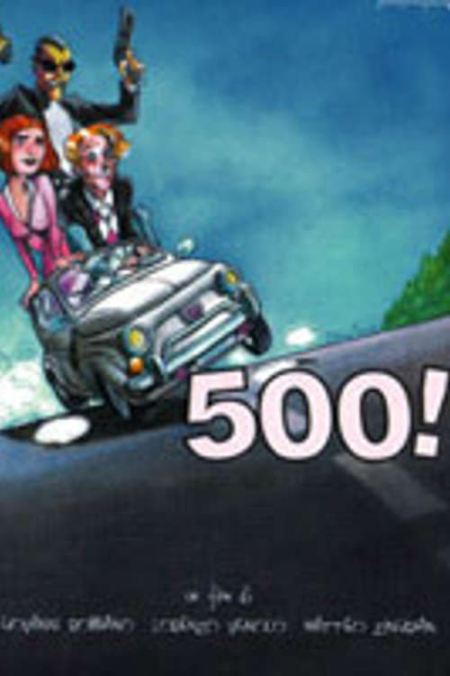 500!