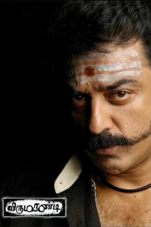 Virumaandi