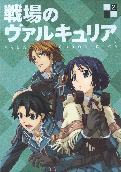 ©31-09-2019 Valkyria Chronicles full movie streaming