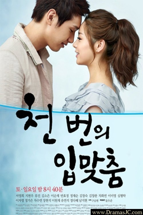 천번의 입맞춤 (2011) TV Show