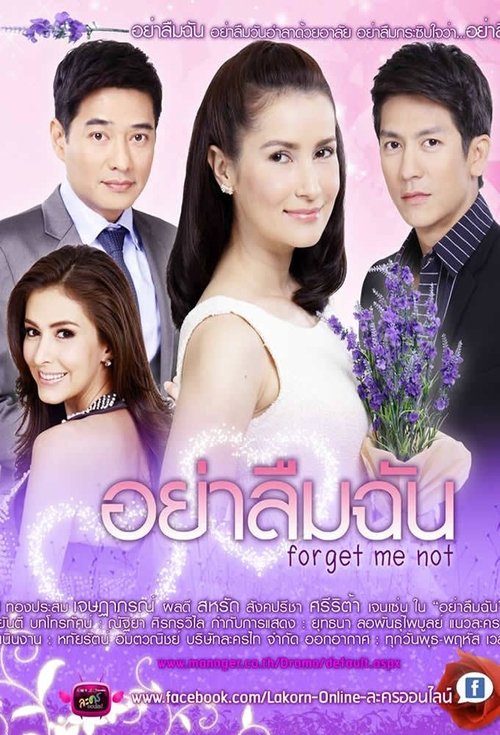 Watch Forget Me Not Online Facebook