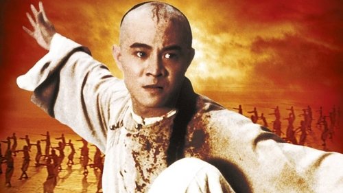 Capture of Érase una vez en China II