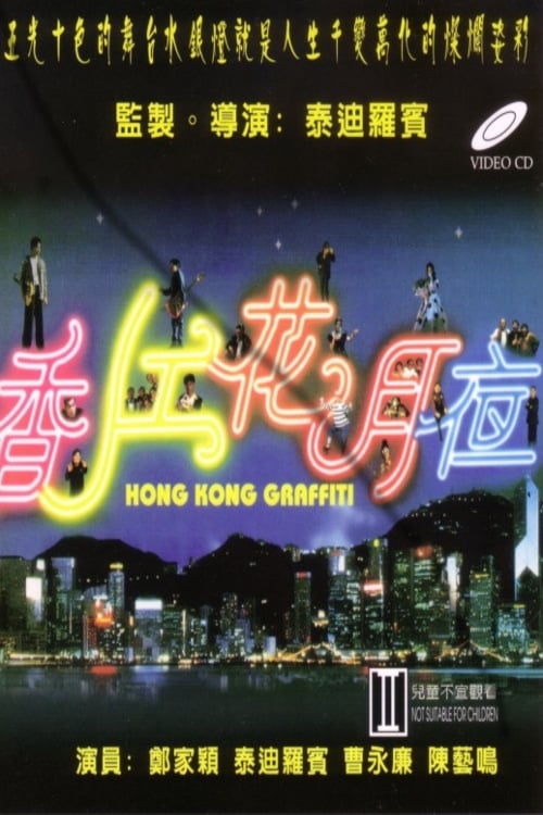 Hong Kong Graffiti